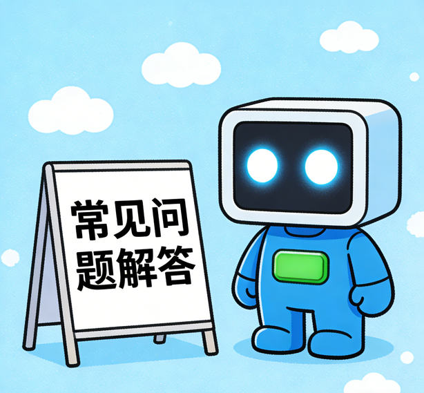 成都运达娱乐常见问题